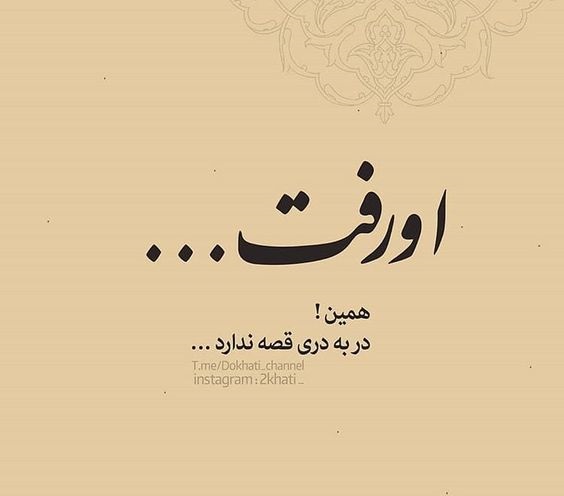 متن تسلیت مادر دوست | متن تسلیت برای فوت مادر دوست