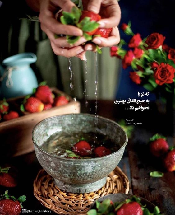 متن مفهومی کوتاه برای واتساپ، استوری اینستاگرام (انگیزشی و درباره زندگی)