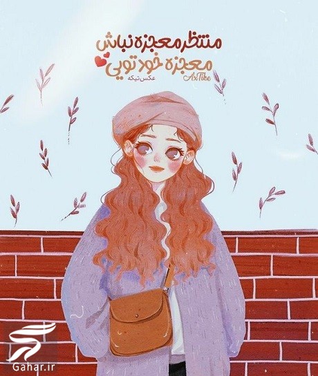 متن زیبا و لاکچری برای خودم