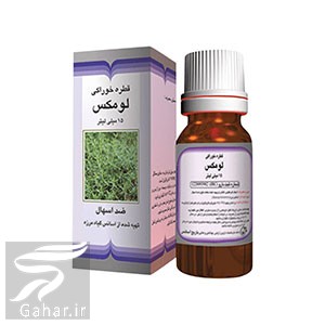برای درمان اسهال چه بخوریم (قرص و داروهای گیاهی)