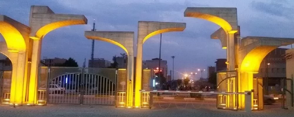 آدرس دانشگاه اطلاعات و امنیت ملی