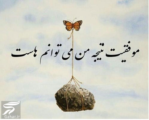 متن تبریک قبولی دانشگاه دخترم