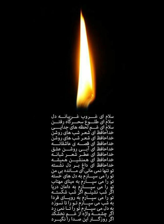 متن تسلیت مادر دوست | متن تسلیت برای فوت مادر دوست
