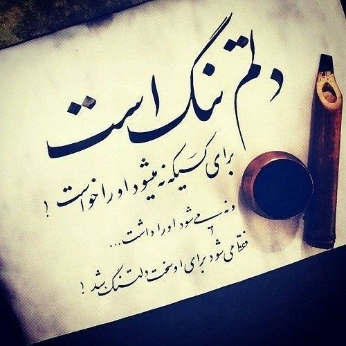 متن تسلیت مادر دوست | متن تسلیت برای فوت مادر دوست