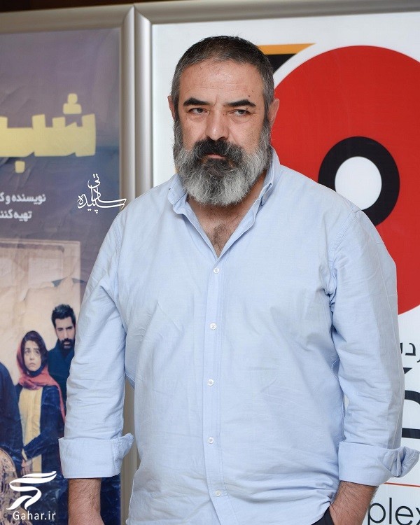 عکسهای اکران مردمی فیلم شب طلایی
