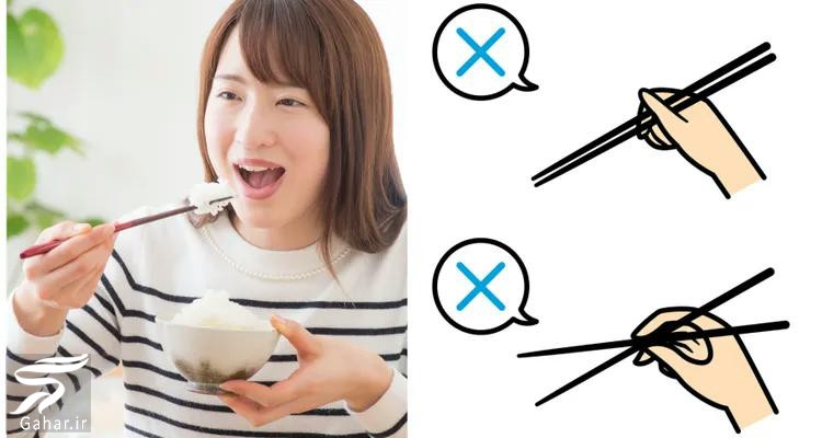 آموزش گرفتن چاپستیک (چوب چینی)