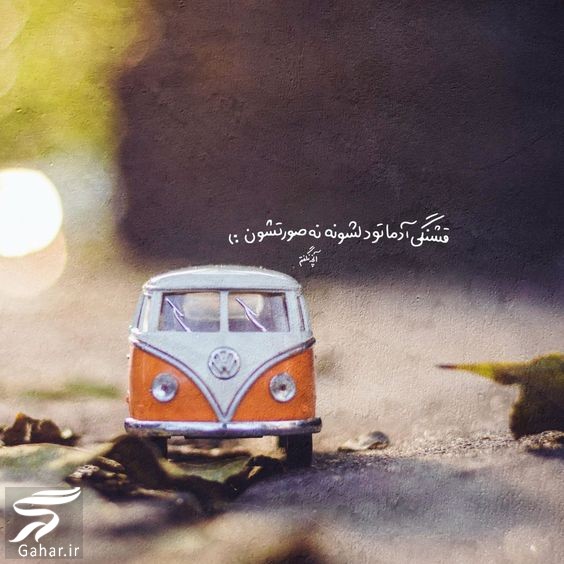 متن زیبا و لاکچری برای خودم