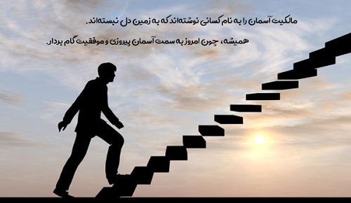 متن تبریک قبولی کارشناسی ارشد به دوست ،برادر و خواهر