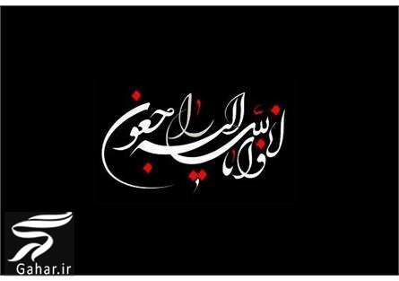 متن تسلیت مادر دوست | متن تسلیت برای فوت مادر دوست