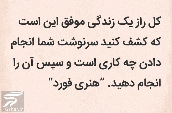 متن مفهومی کوتاه برای واتساپ، استوری اینستاگرام (انگیزشی و درباره زندگی)