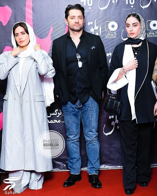 عکسهای دیدنی بازیگران در اکران مردمی ابلق