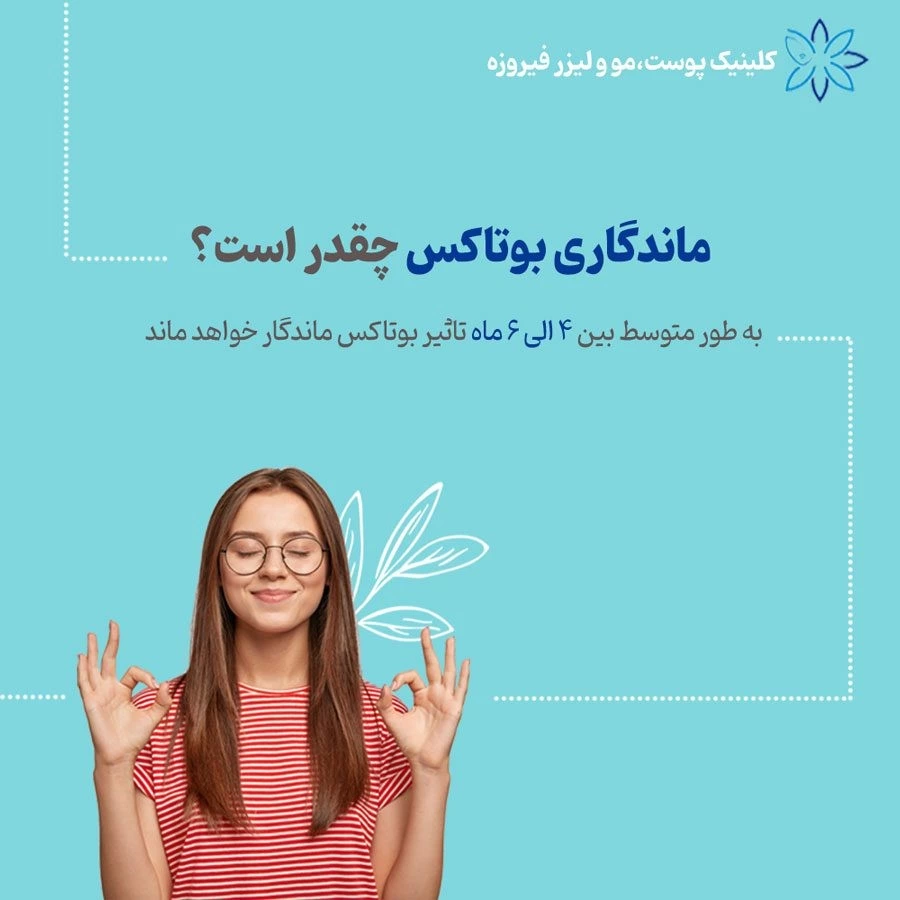 انواع کارهای زیبایی پوست و هزینه آنها