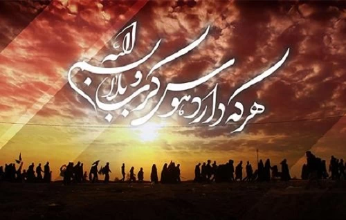 متن برای زائر کربلا در اربعین + عکس
