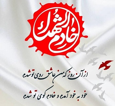 متن تبریک هفته دفاع مقدس (متن زیبا، ادبی و سخنرانی)