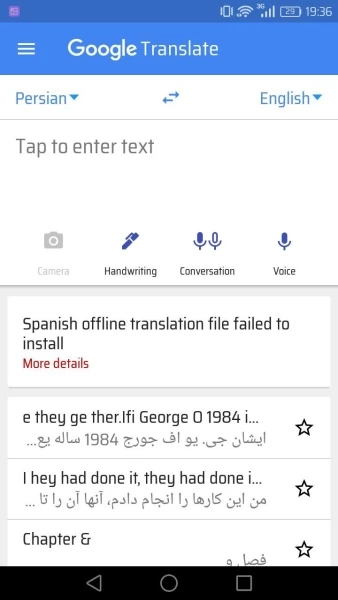 مترجم گوگل با اسکن عکس + دانلود برنامه بهمراه آموزش