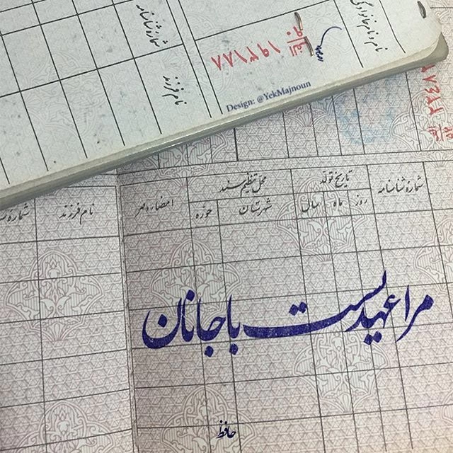 متن سالگرد ازدواج برای استوری + عکس نوشته