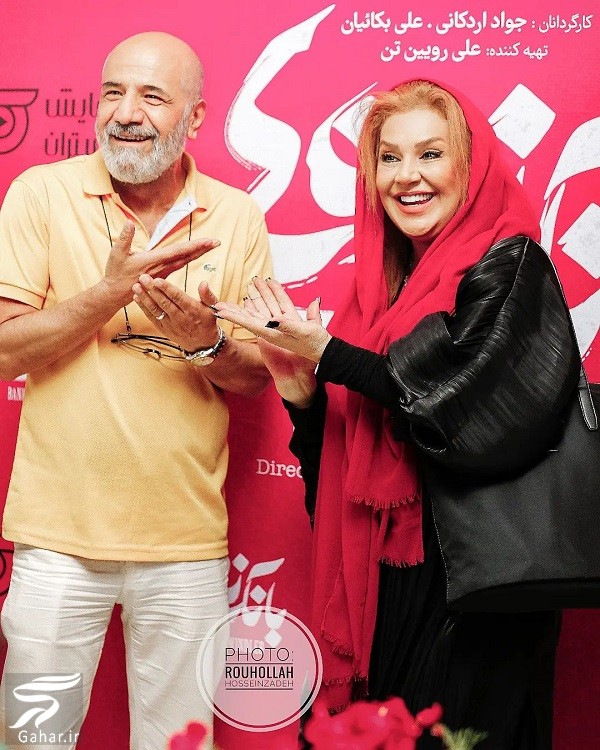 عکسهای بازیگران در اکران مردمی بانک زده ها