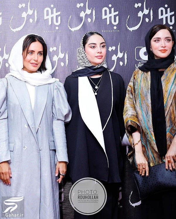 عکسهای دیدنی بازیگران در اکران مردمی ابلق