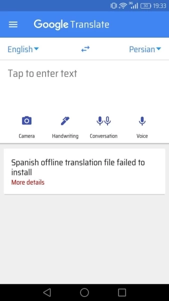 مترجم گوگل با اسکن عکس + دانلود برنامه بهمراه آموزش