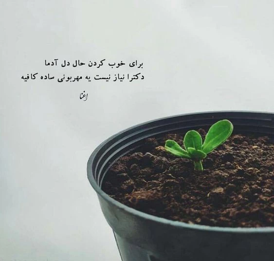 عکس انگیزشی بدون متن