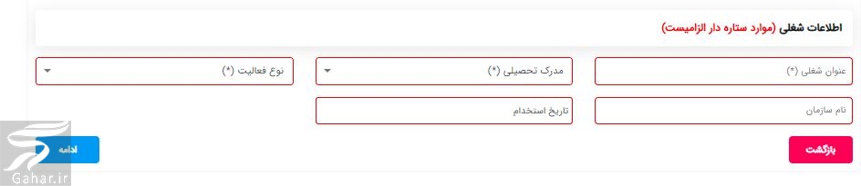 روش خرید خودرو از بورس کالا