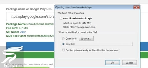 راه اندازی فروشگاه play &ndash; نحوه نصب پلی استور گوگل لیست کامل