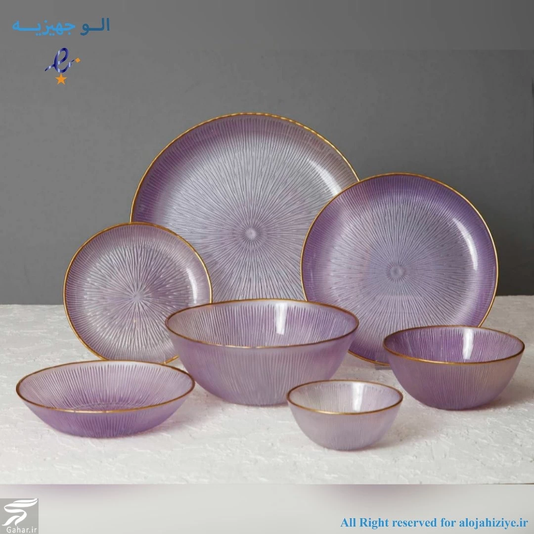 مدل سرویس آرکوپال جدید و خاص / عکس