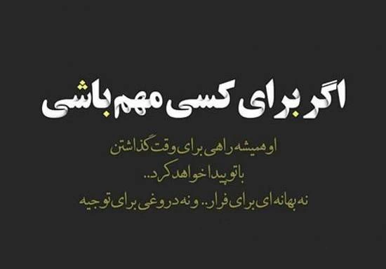 عکس پروفایل غمگین با متن سنگین