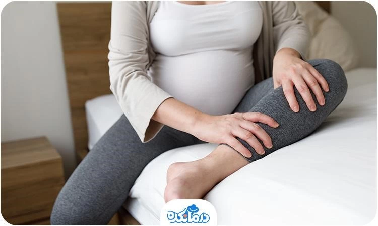 علت پا درد در بارداری چیست؟