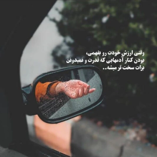 عکس پروفایل غمگین با متن سنگین