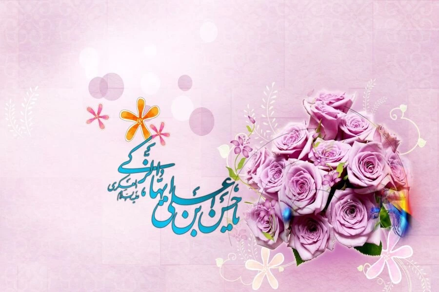 متن تبریک ولادت امام حسن عسکری + عکس نوشته