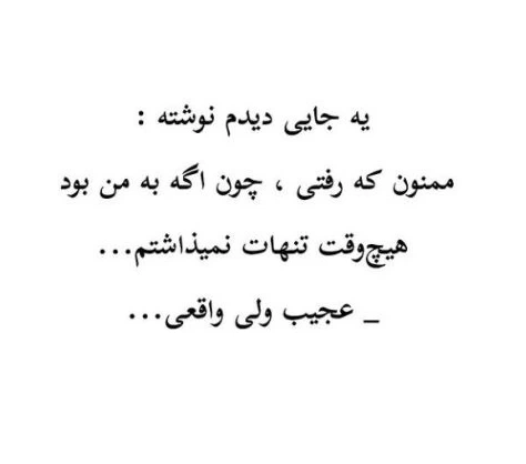 عکس پروفایل غمگین با متن سنگین