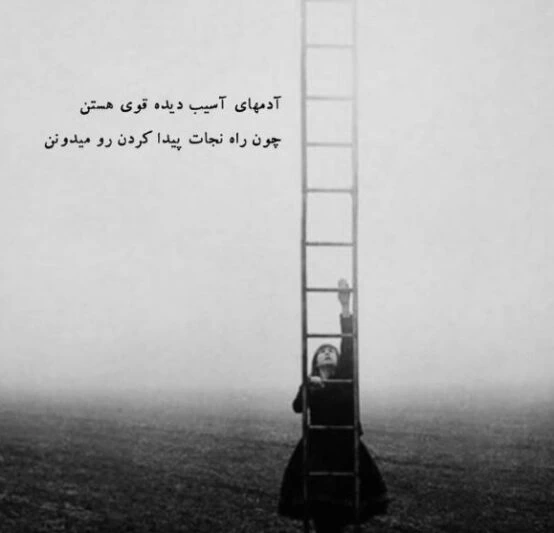 عکس پروفایل غمگین با متن سنگین