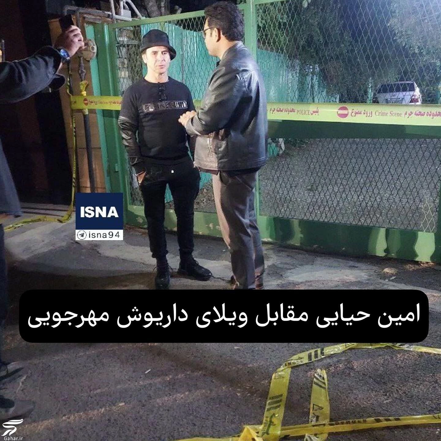 جزییات کامل قتل داریوش مهرجویی و همسرش توسط یک تبعه