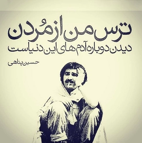 عکس پروفایل غمگین با متن سنگین