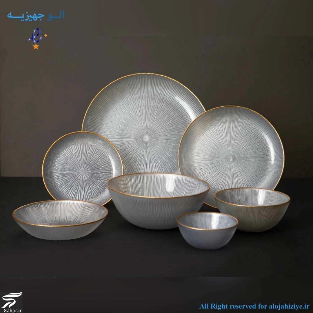 مدل سرویس آرکوپال جدید و خاص / عکس