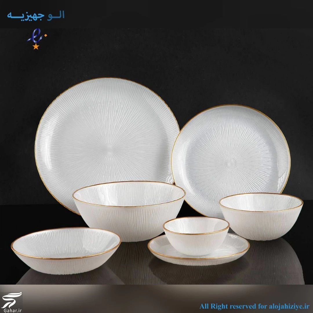 مدل سرویس آرکوپال جدید و خاص / عکس