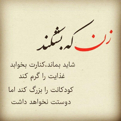 پروفایل غمگین شکست عشقی (دخترانه و پسرانه)