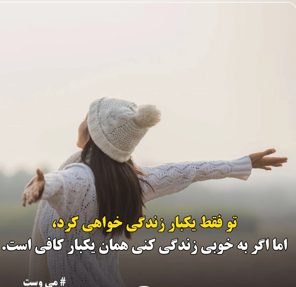 جملات ارام کننده روانشناسی + متن های آرام بخش روانشناسی