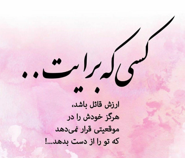 جملات سنگین شکست عشقی