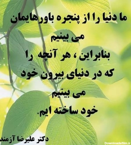 جملات ارام کننده روانشناسی + متن های آرام بخش روانشناسی