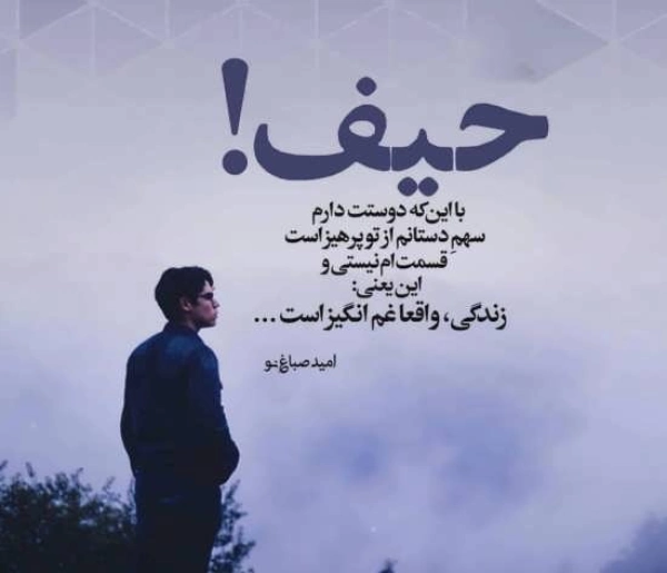 پروفایل غمگین شکست عشقی (دخترانه و پسرانه)