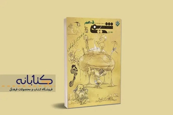 راهنمای خرید شیمی دهم مبتکران، خیلی سبز و الگو