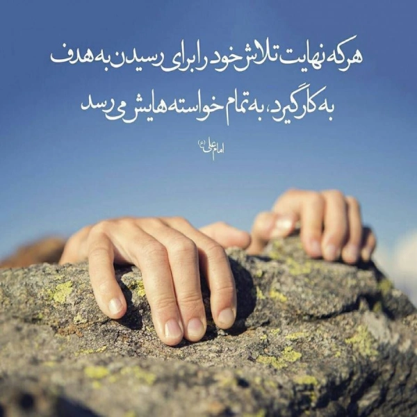 جملات ارام کننده روانشناسی + متن های آرام بخش روانشناسی