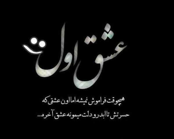 پروفایل غمگین شکست عشقی (دخترانه و پسرانه)