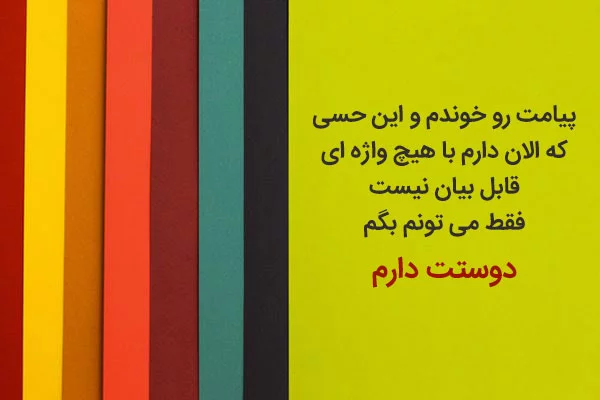 تشکر بابت تبریک تولد از خانواده و دوستان + عکس تشکر برای تبریک