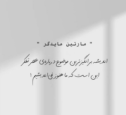 جملات مثبت و پر انرژی کوتاه (جملات انگیزشی برای زندگی بهتر)