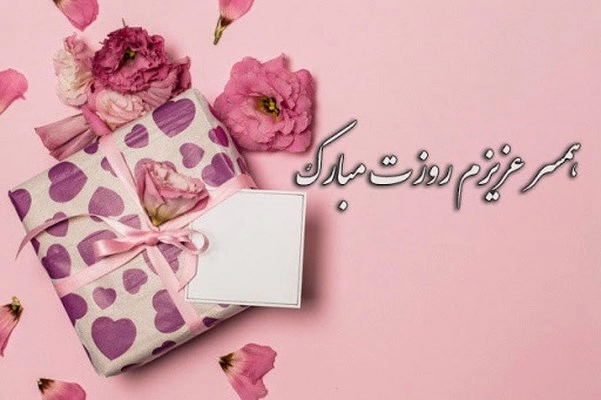 متن تبریک روز زن رسمی (متن ادبی تبریک روز زن)