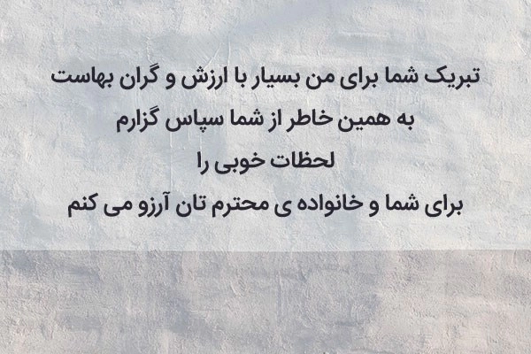 تشکر بابت تبریک تولد از خانواده و دوستان + عکس تشکر برای تبریک