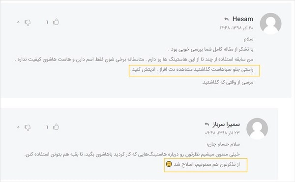 جملات انگیزشی برای جذب مشتری؛ جملات مشتری پسند برای فروش